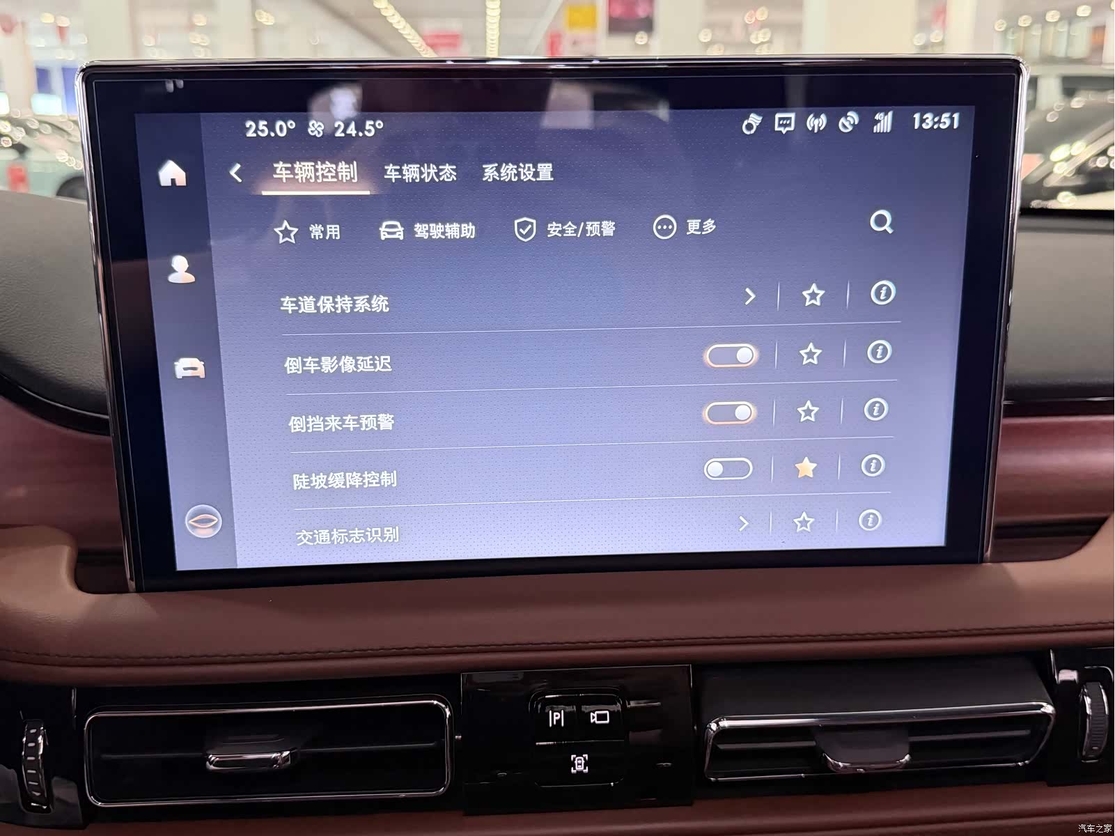 Lincoln Aviator, 2022 14