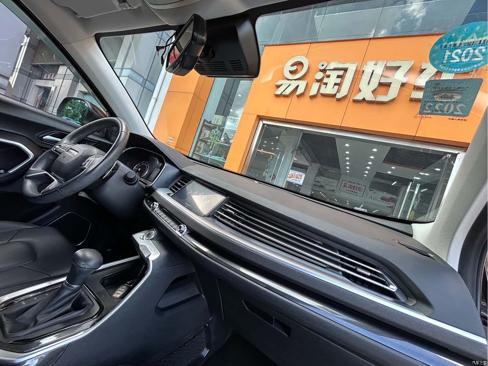 Haval H6, 2018 28