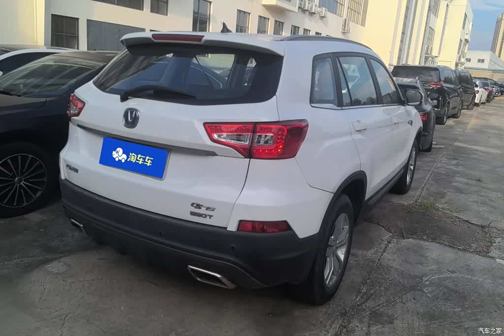Changan CS75, 2020 3
