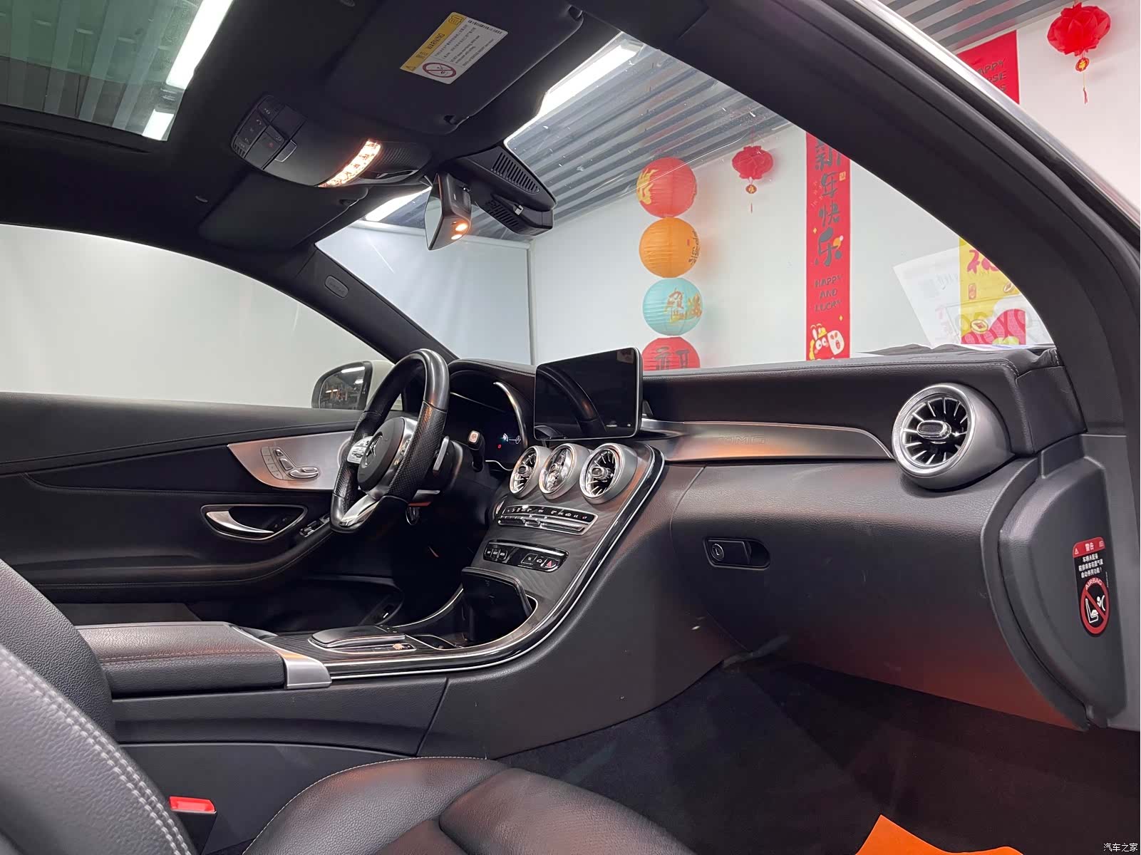 Mercedes-Benz C-Class, 2019 22
