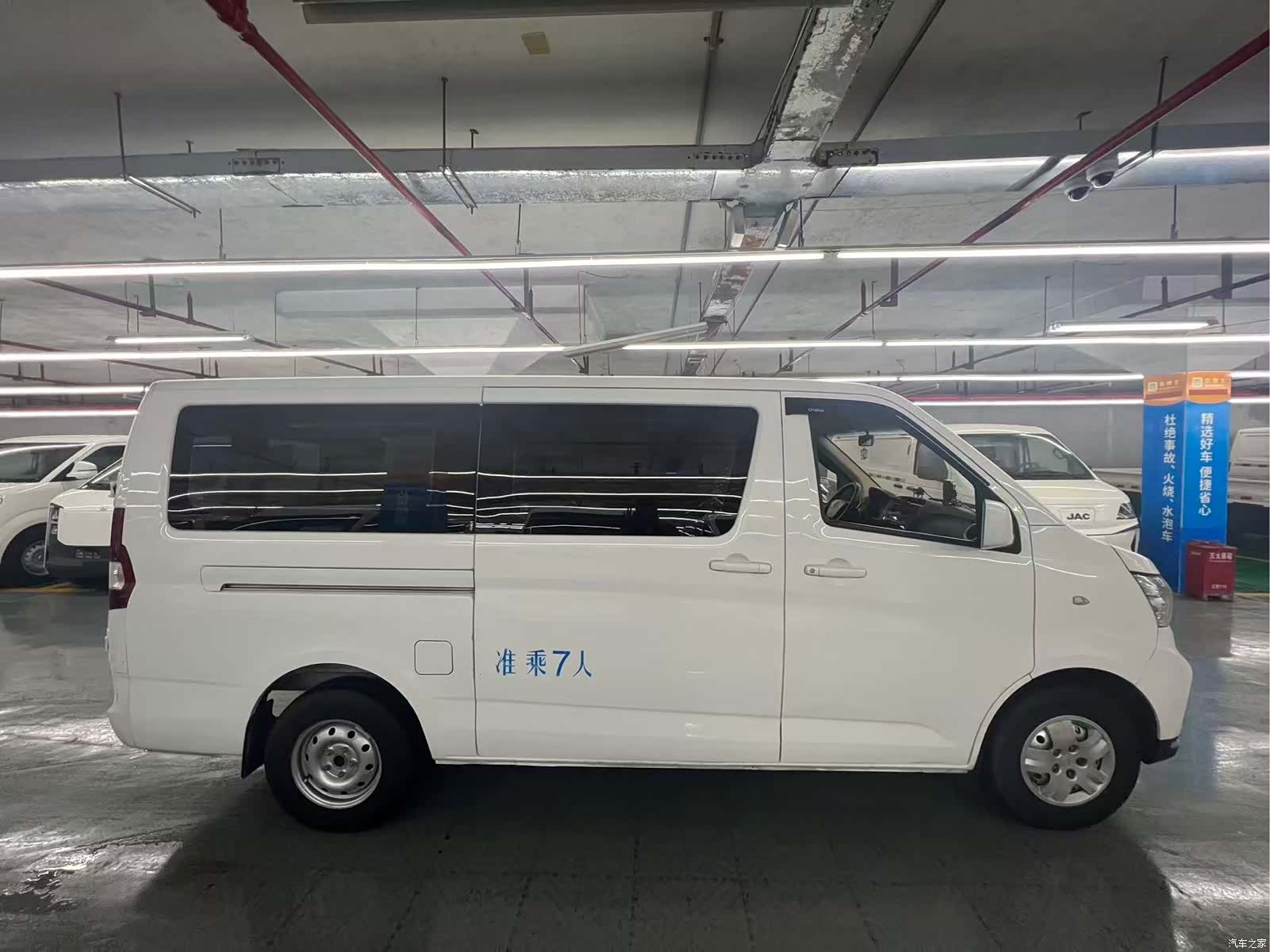 Changan EM80, 2024 4
