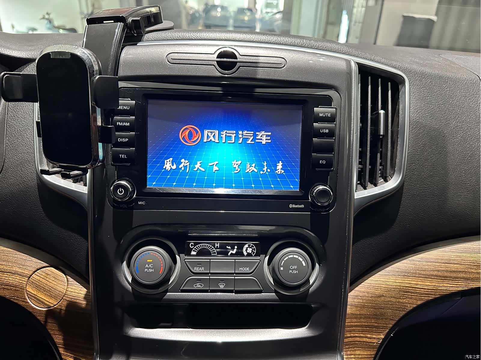 DongFeng 7, 2020 8