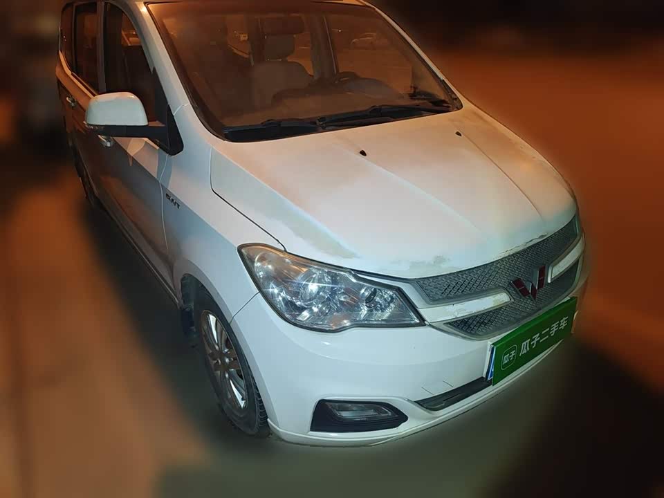 Wuling Wuling Hongguang