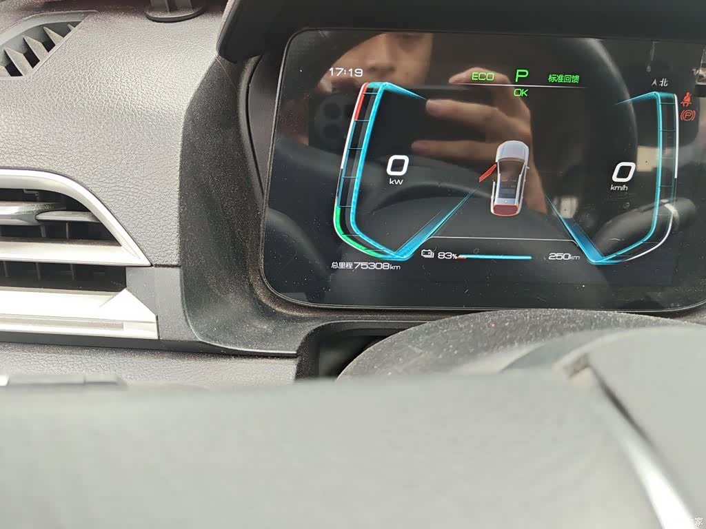 BYD E2, 2021 8