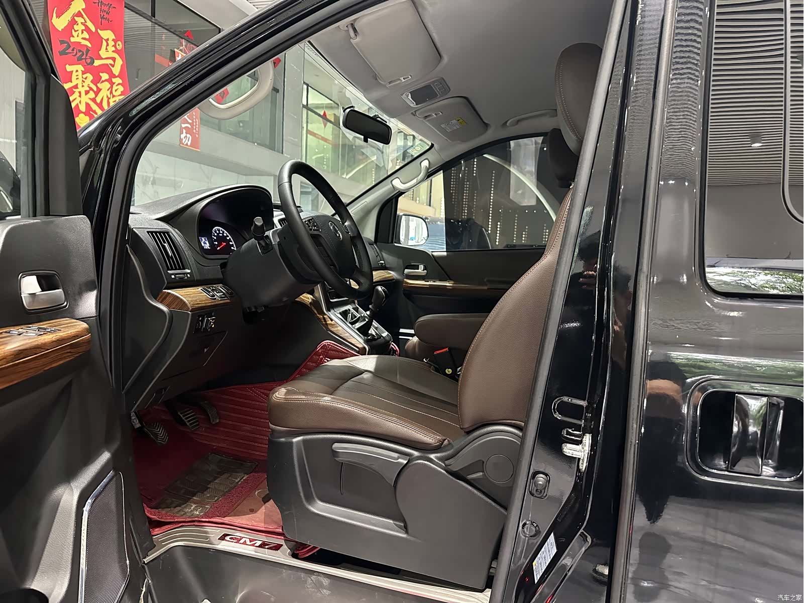 DongFeng 7, 2020 4