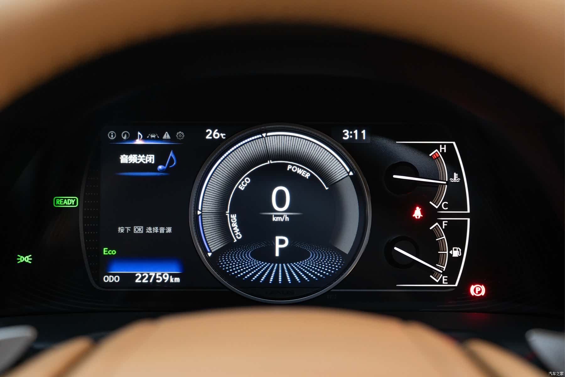 Lexus ES, 2025 21