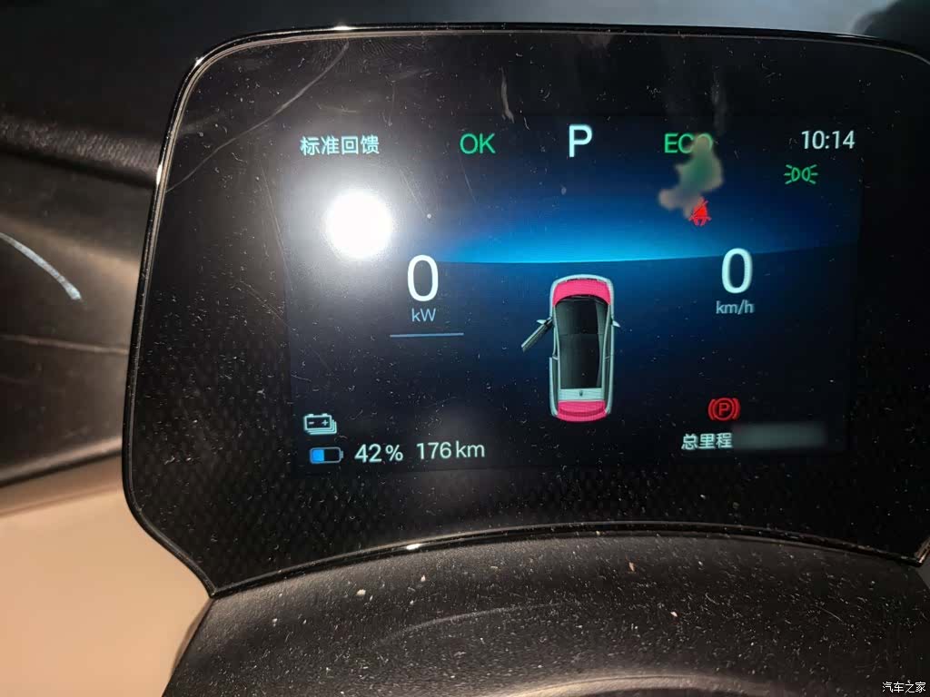 BYD Dolphin, 2024 4