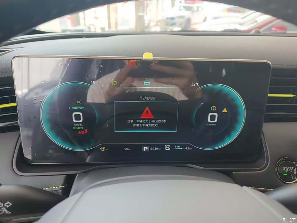 Roewe RX5, 2022 12