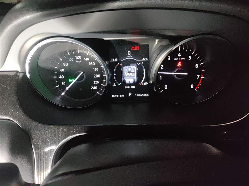 Land Rover Discover Shenxing