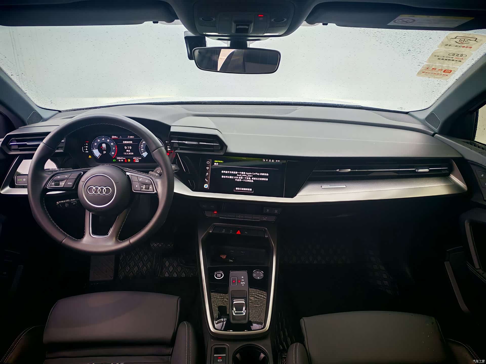 Audi A3, 2023 9