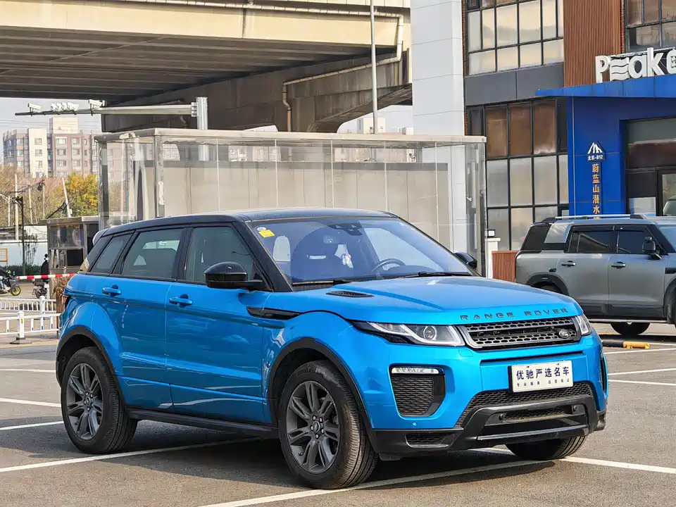 Land Rover Range Rover Aurora