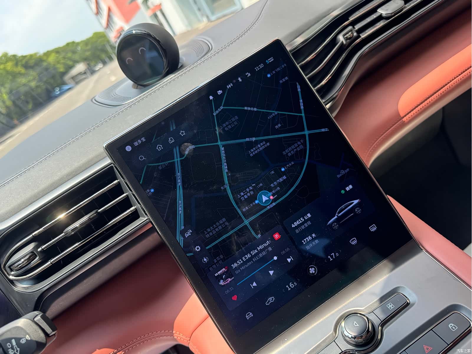 NIO EC6, 2021 8