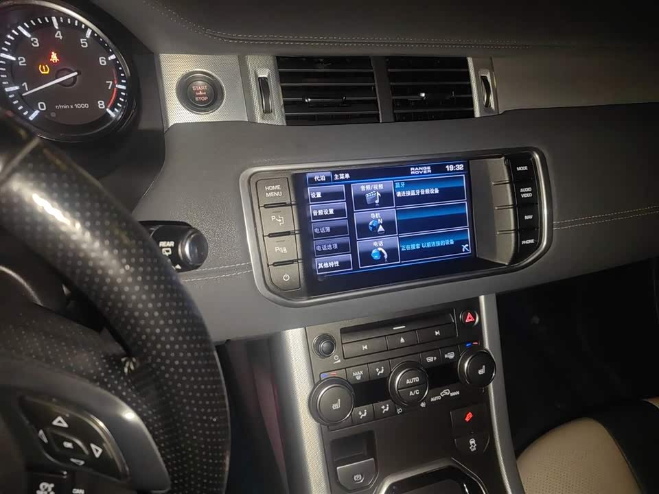 Land Rover Range Rover Aurora