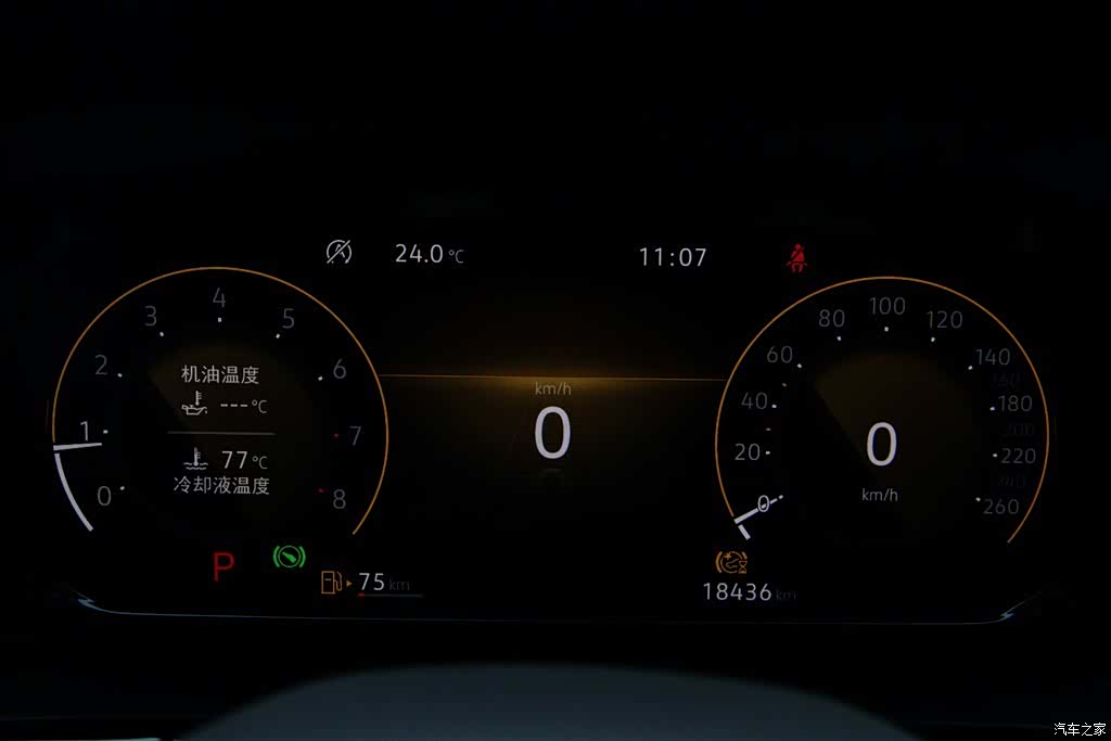 Volkswagen Viloran, 2024 16
