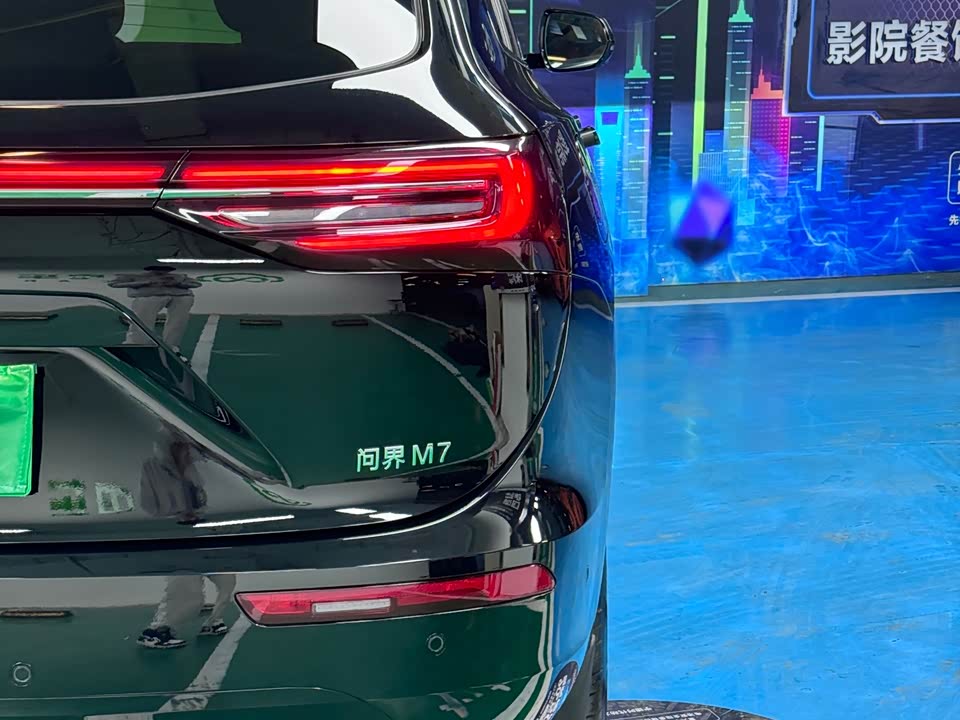 AITO Ask the world M7