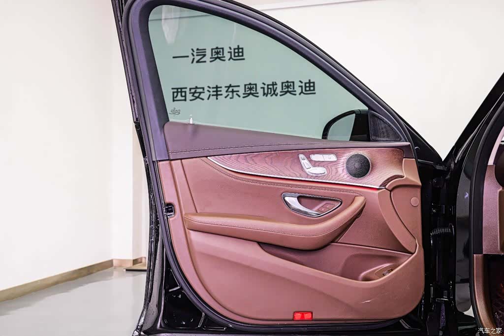 Mercedes-Benz E-Class, 2023 7