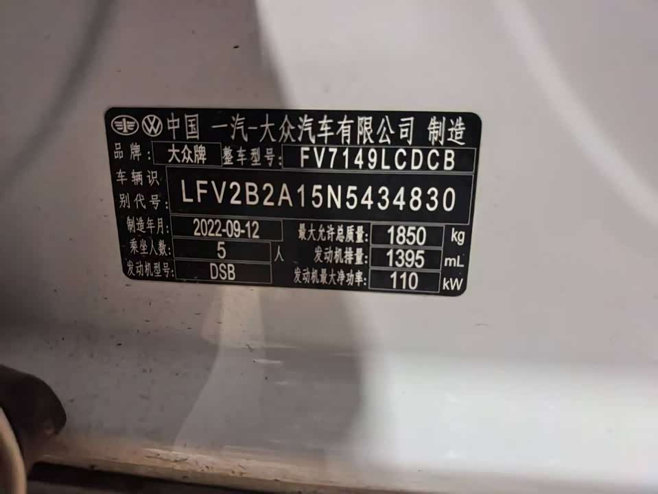 Volkswagen T-ROC exploring Songs