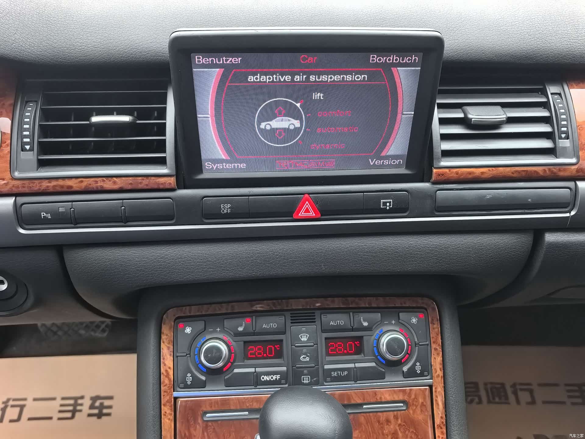 Audi A8L, 2004 12