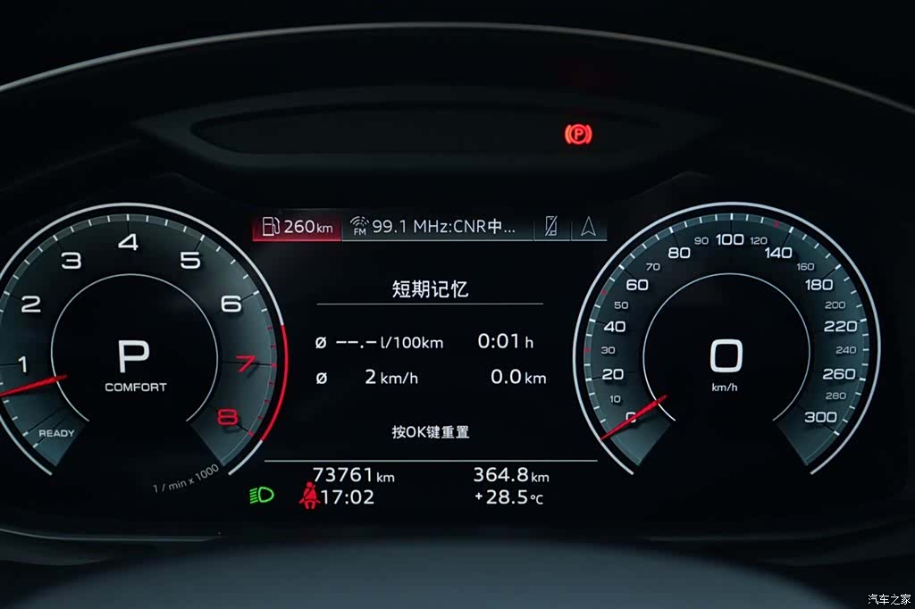 Audi Q7, 2021 8