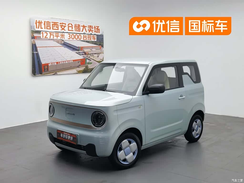 Geely Panda, 2023 1