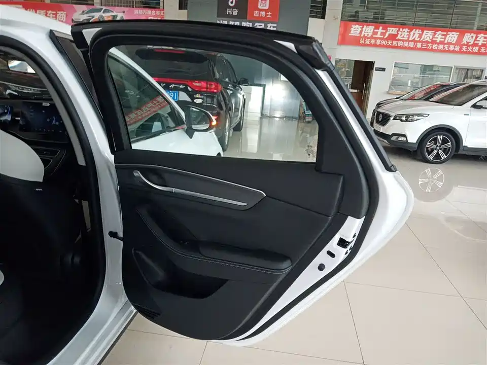 BYD Destroyer 05 BYD Destroyer 05