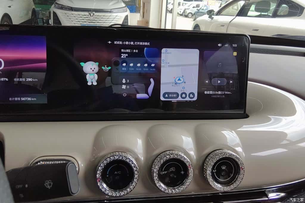 Wuling Bingo, 2023 13