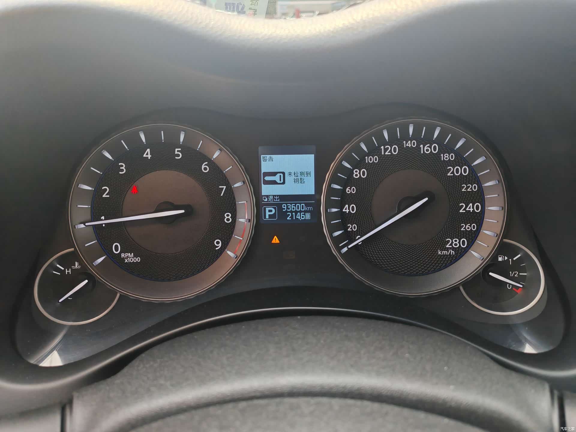 Infiniti Q70, 2015 3