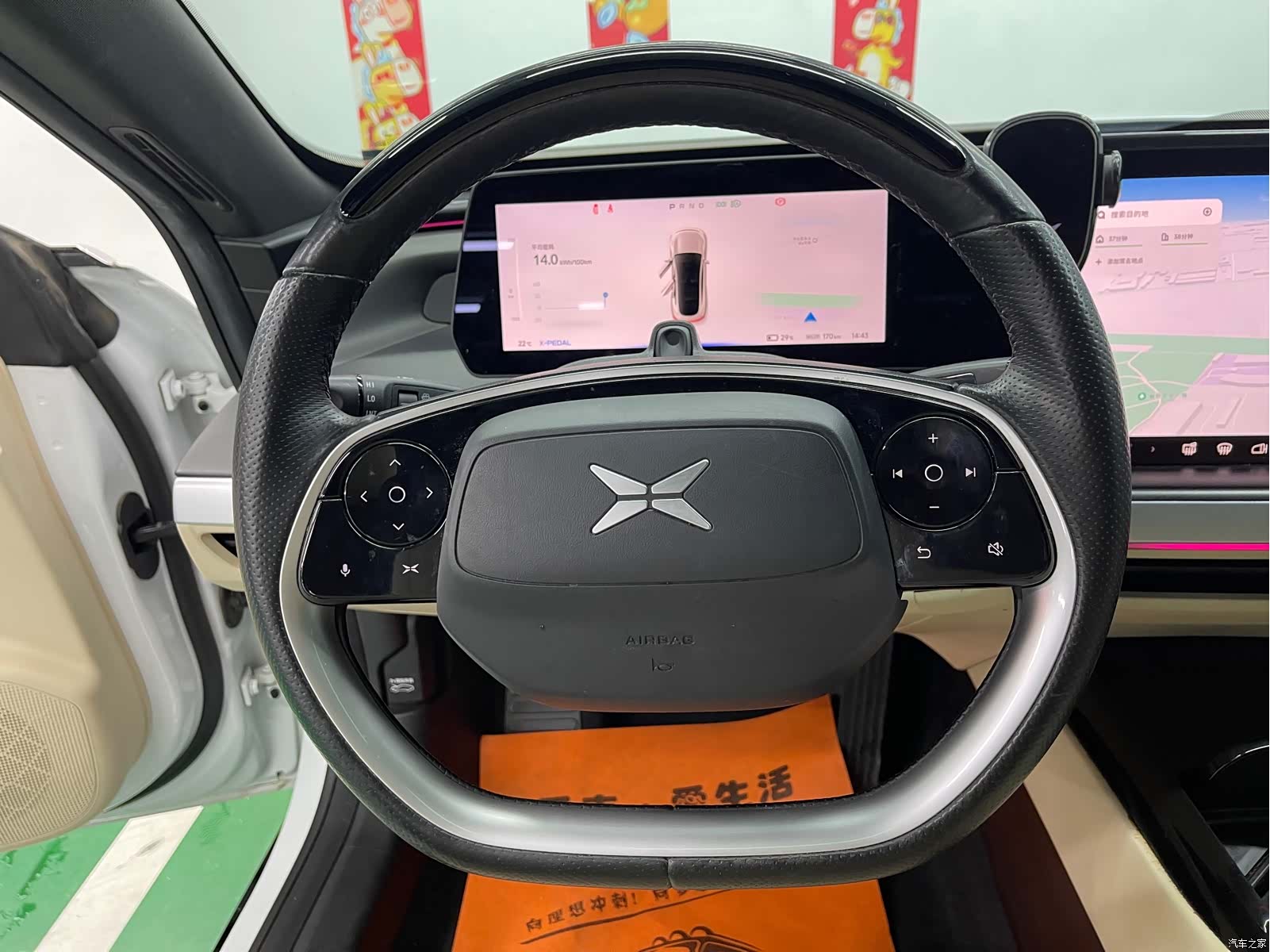 Xpeng P7, 2021 12