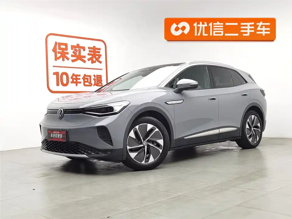 Volkswagen ID.4 CROZZ