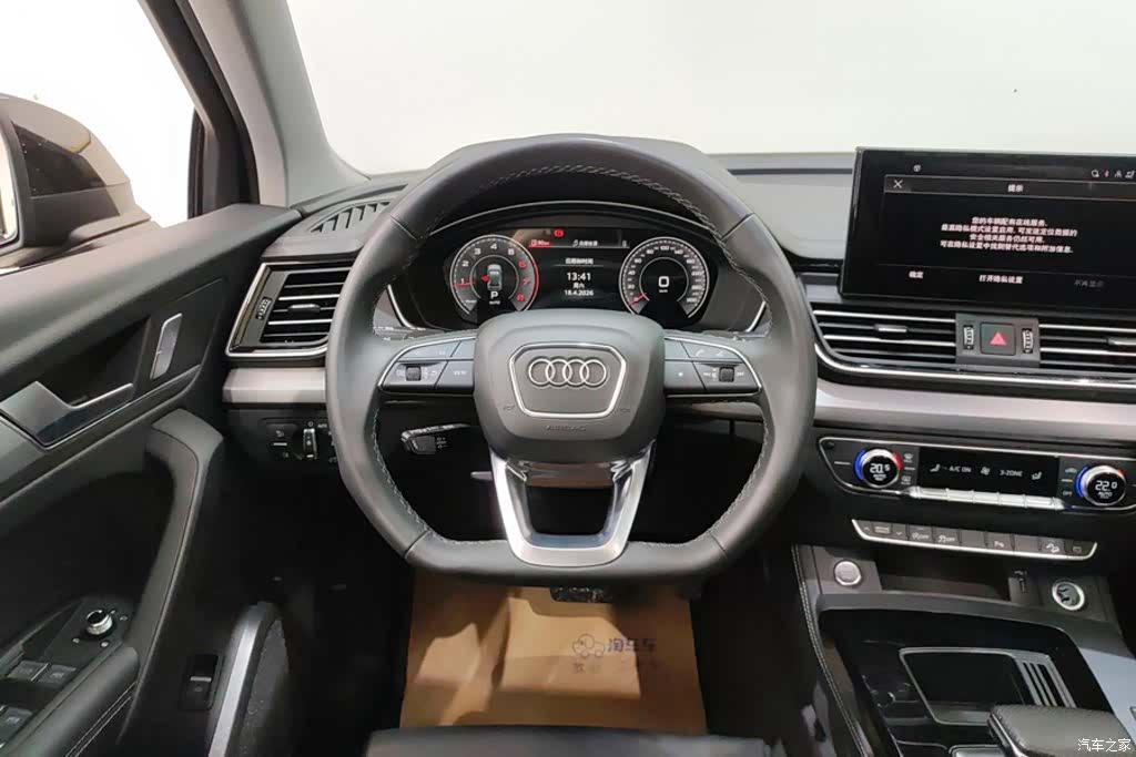 Audi Q5L, 2024 15