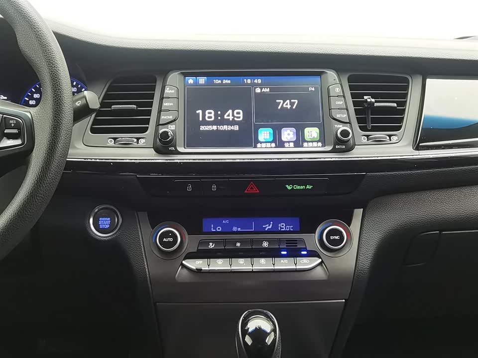 Hyundai Name picture