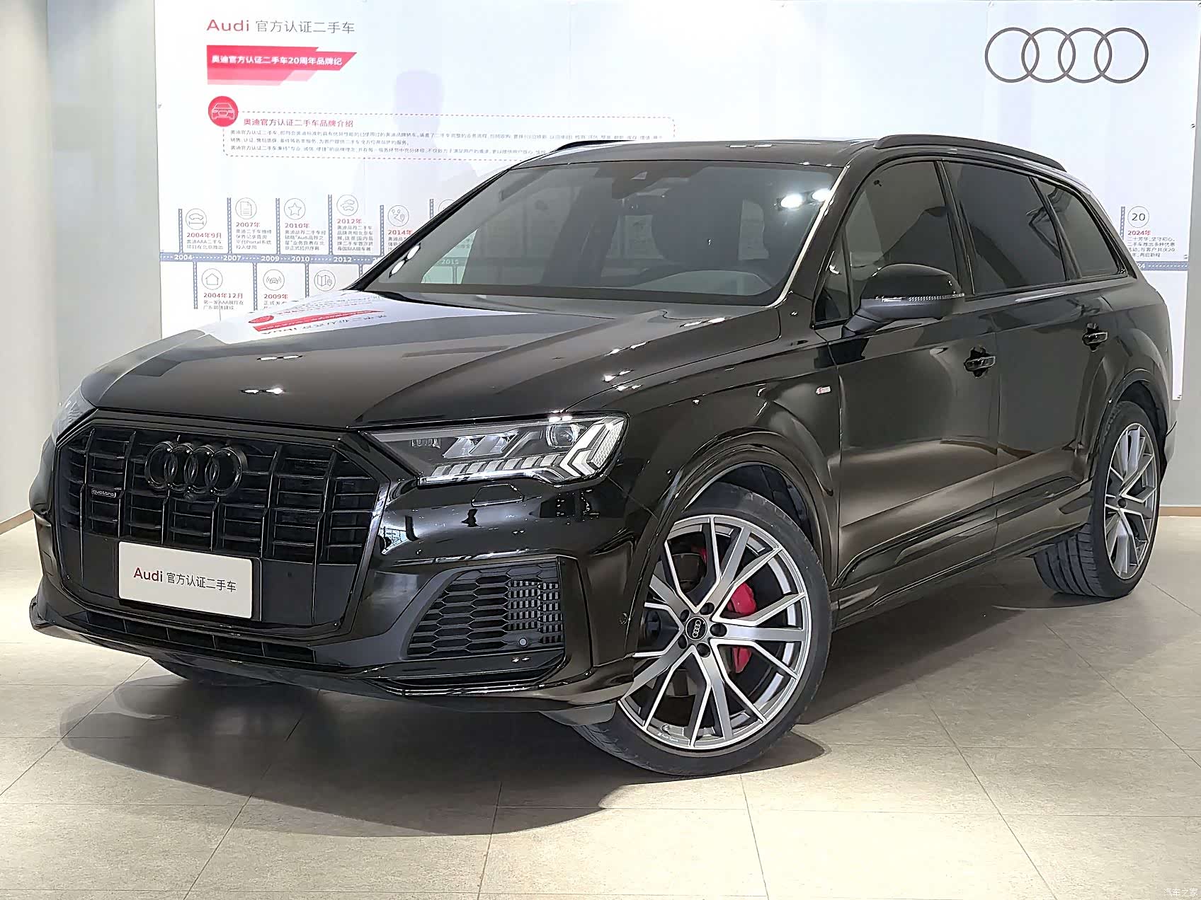 Audi Q7, 2024 1