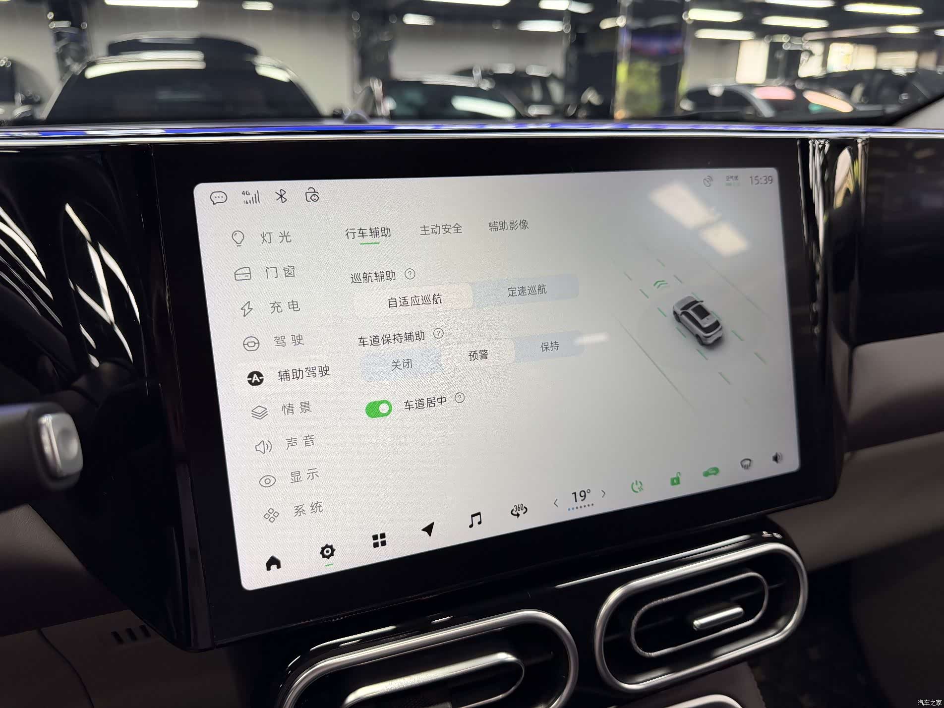 Leapmotor C11, 2024 18