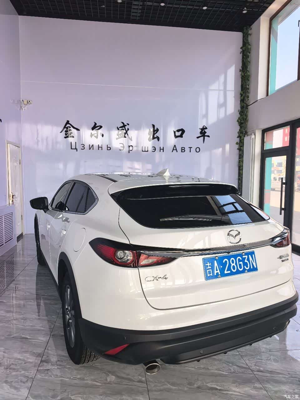 Mazda CX-4, 2023 6
