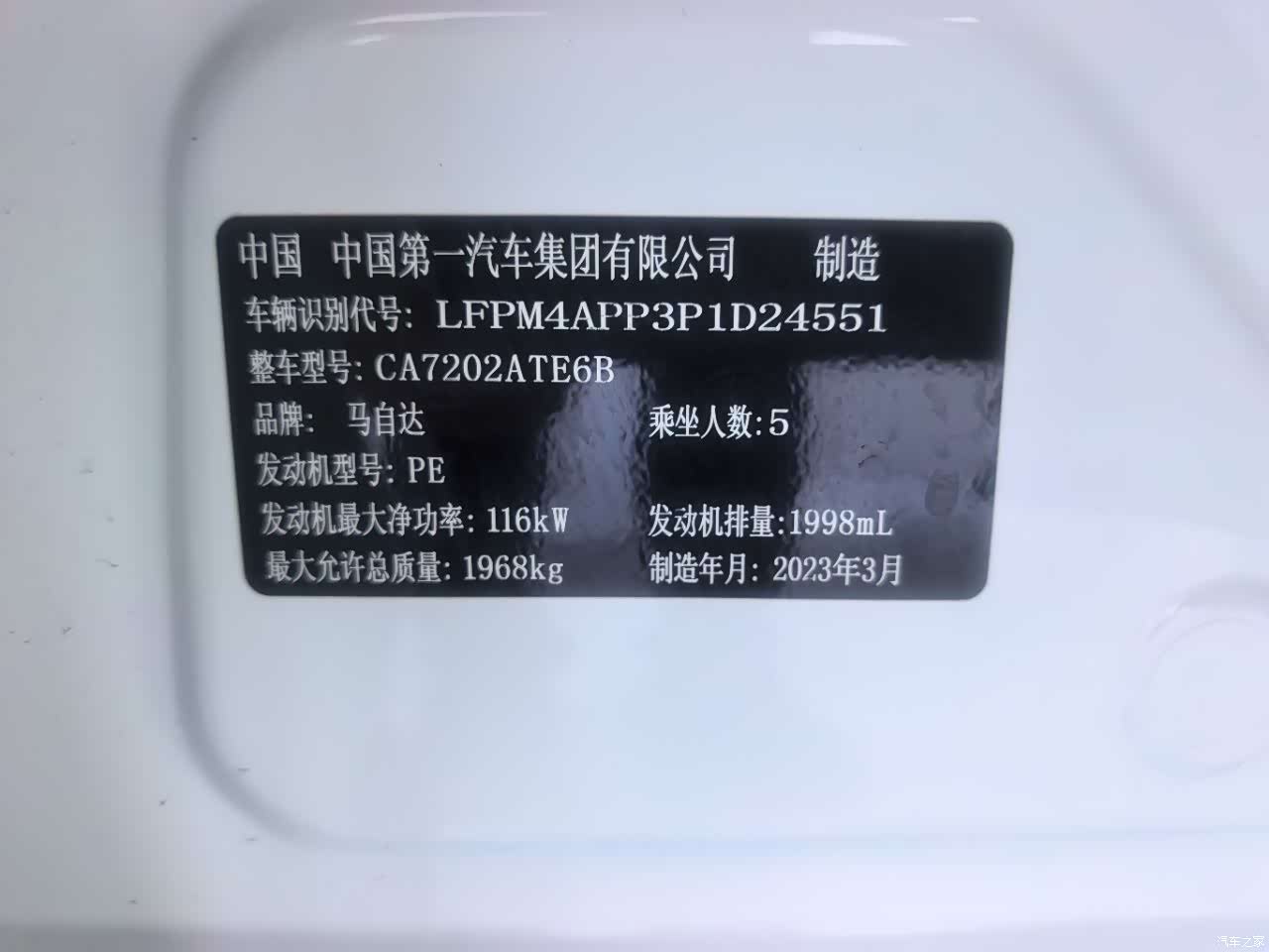 Mazda CX-4, 2023 11