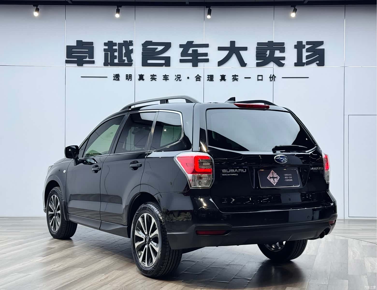 Subaru Forester, 2018 18