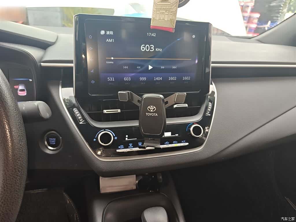 Toyota Levin, 2020 6