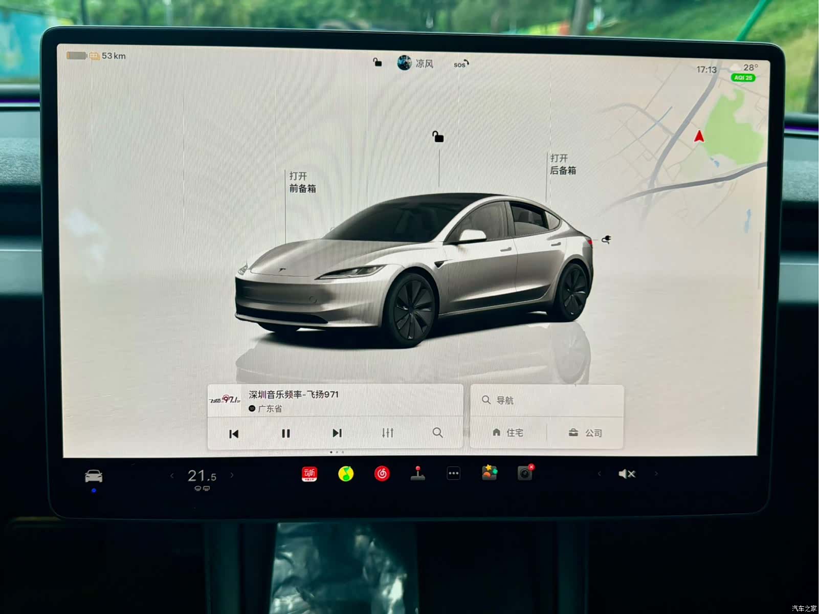 Tesla Model 3, 2023 все фото