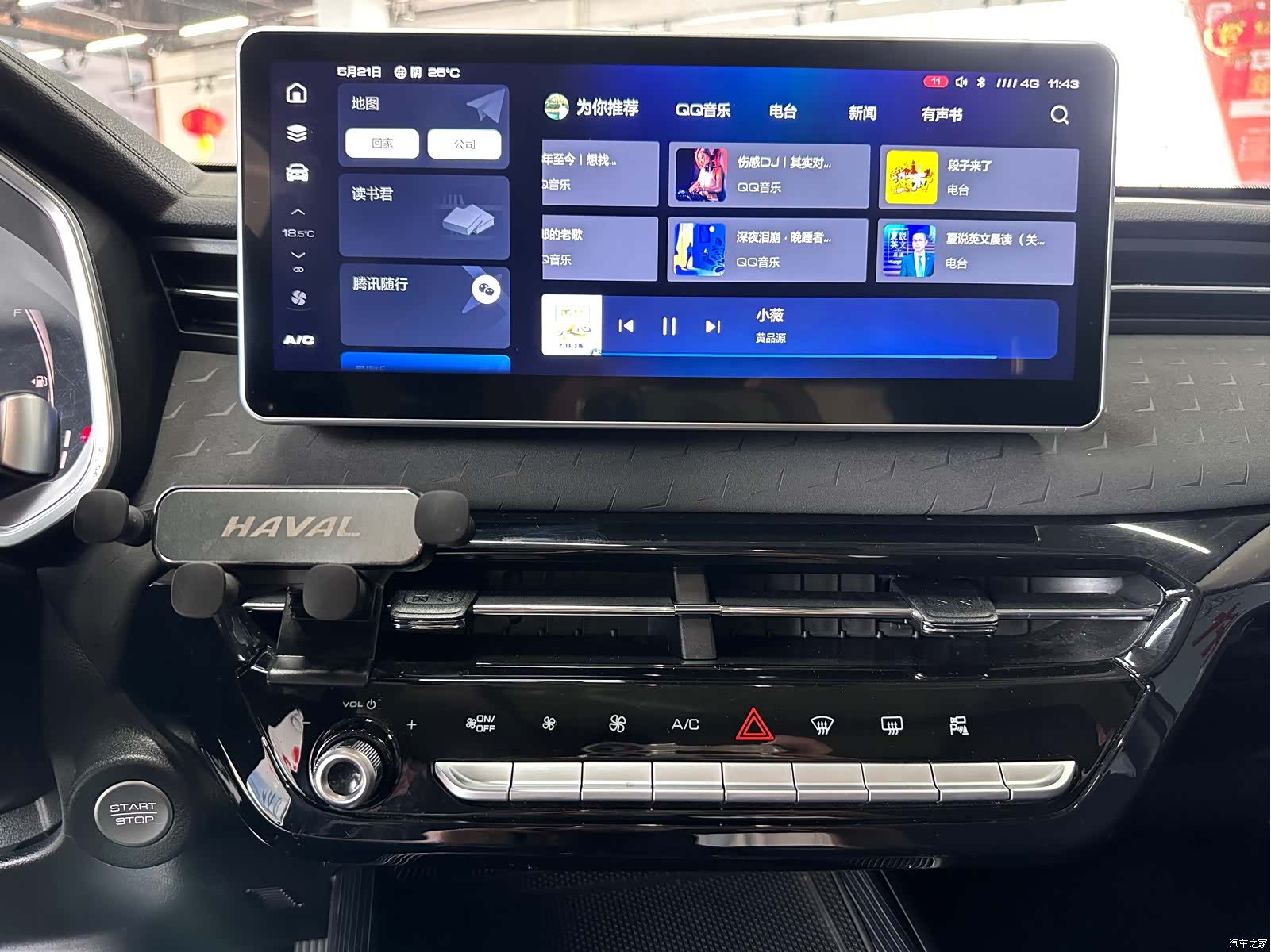 Haval Jolion, 2022 16