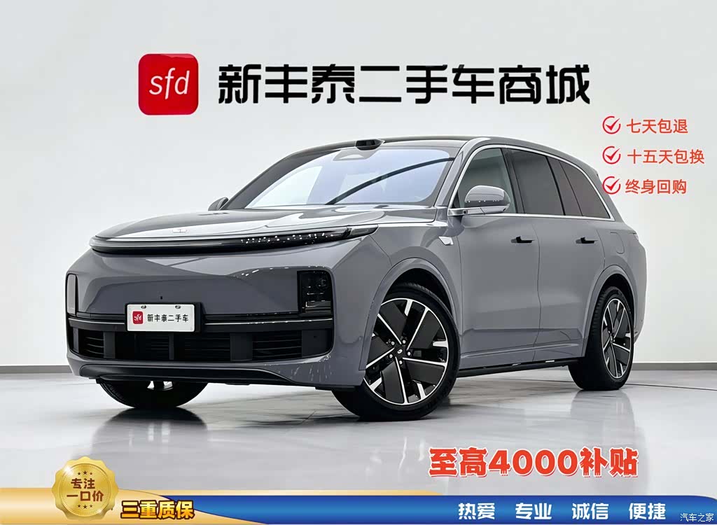 Li Auto L8, 2025 1