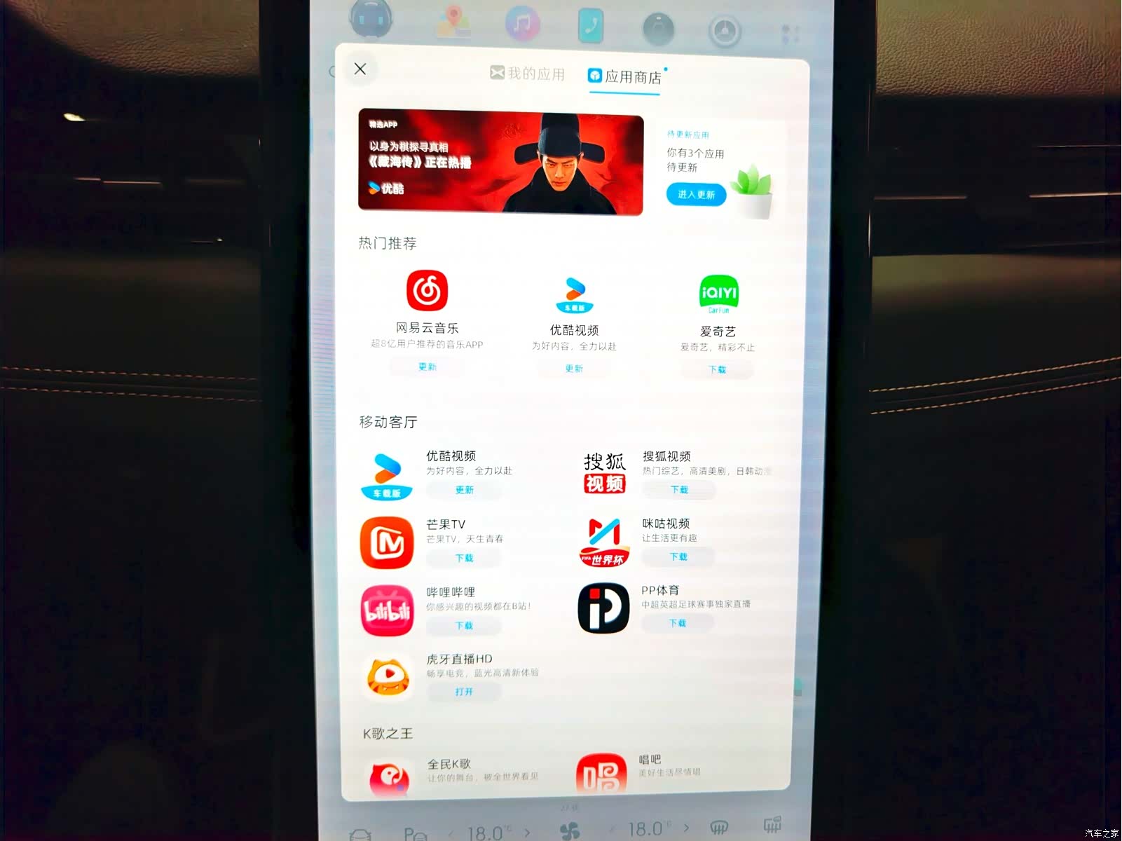 Xpeng G3i, 2023 20