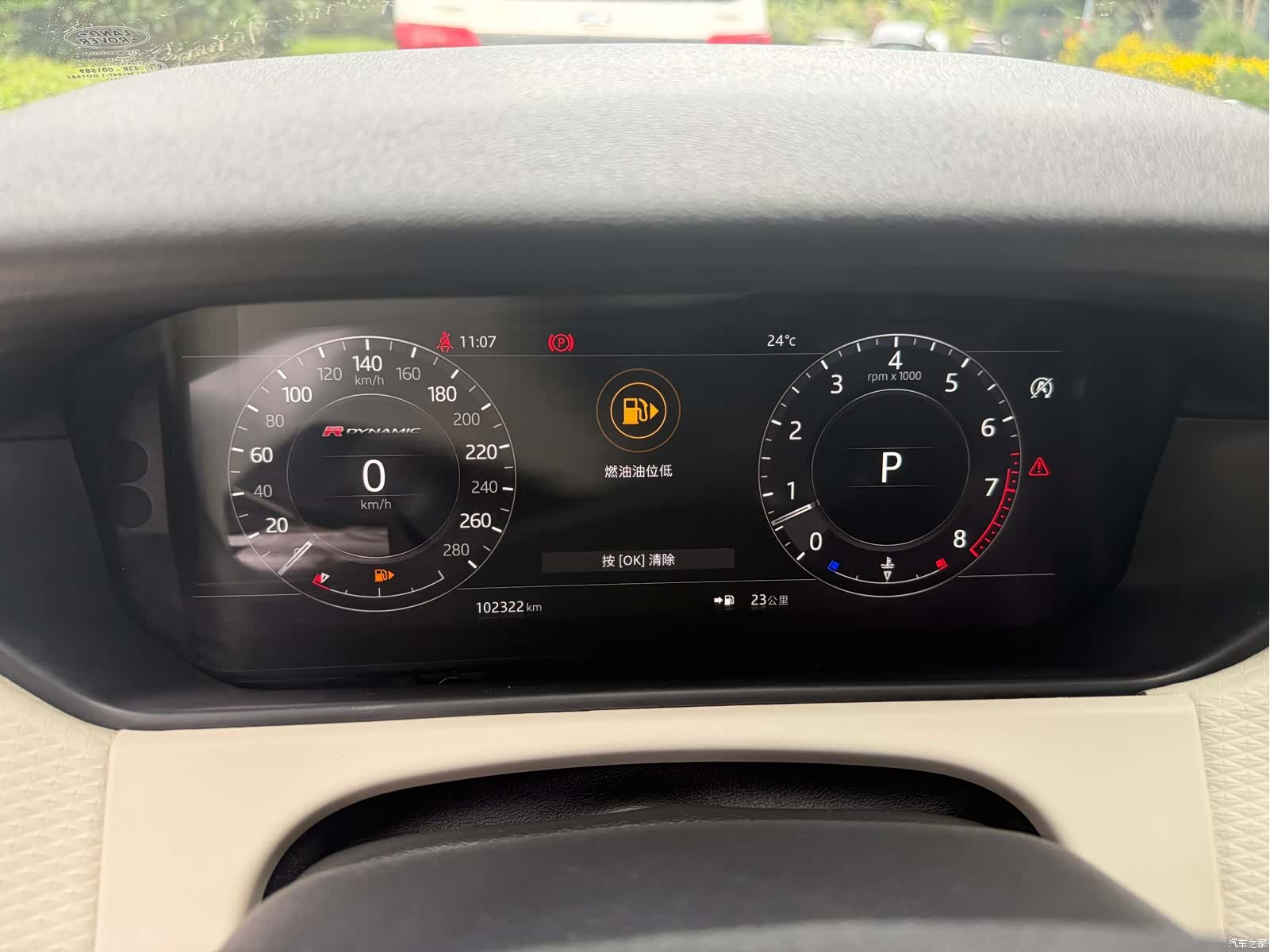 Land Rover Range Rover, 2017 15