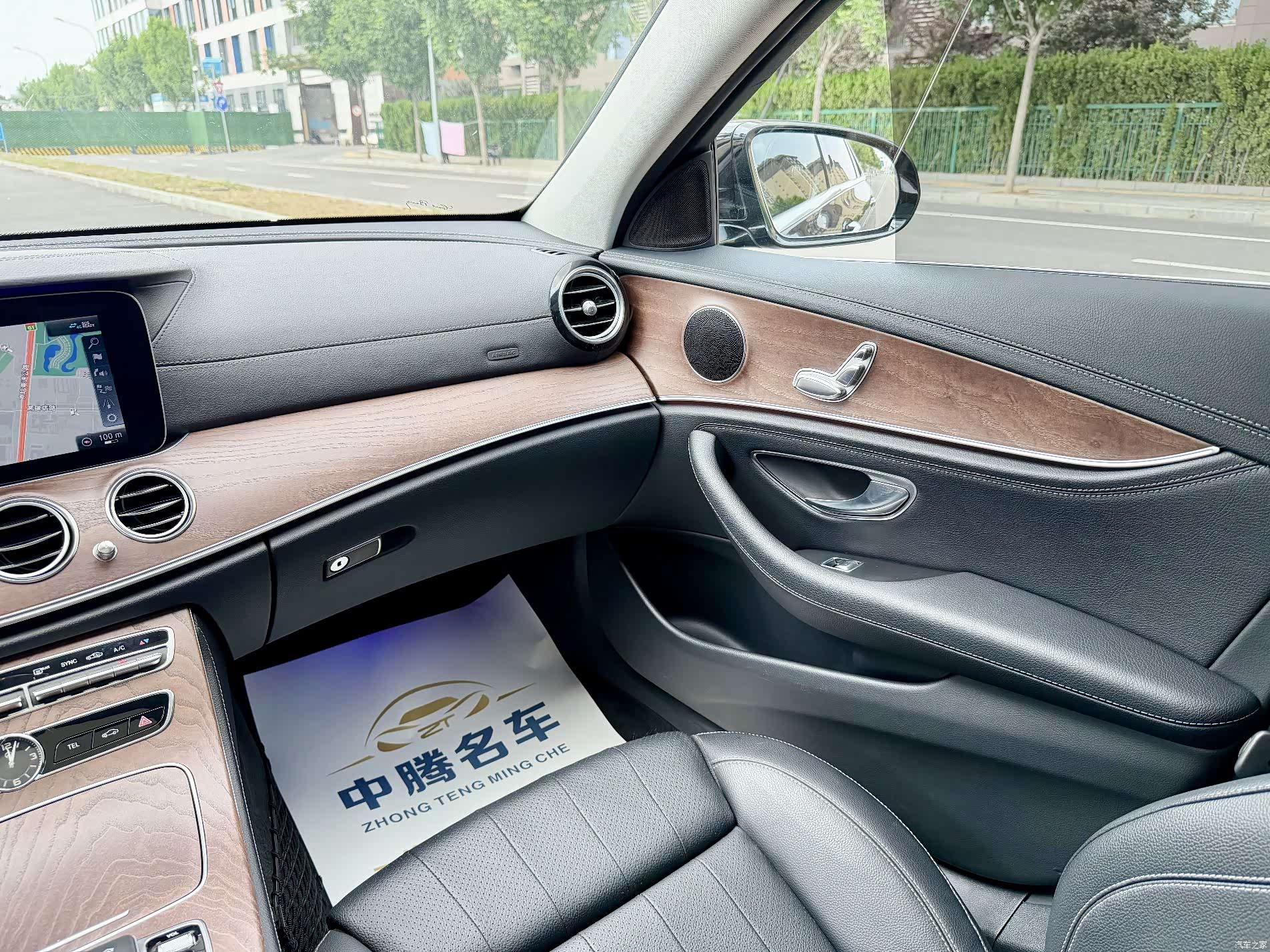 Mercedes-Benz E-Class, 2020 10