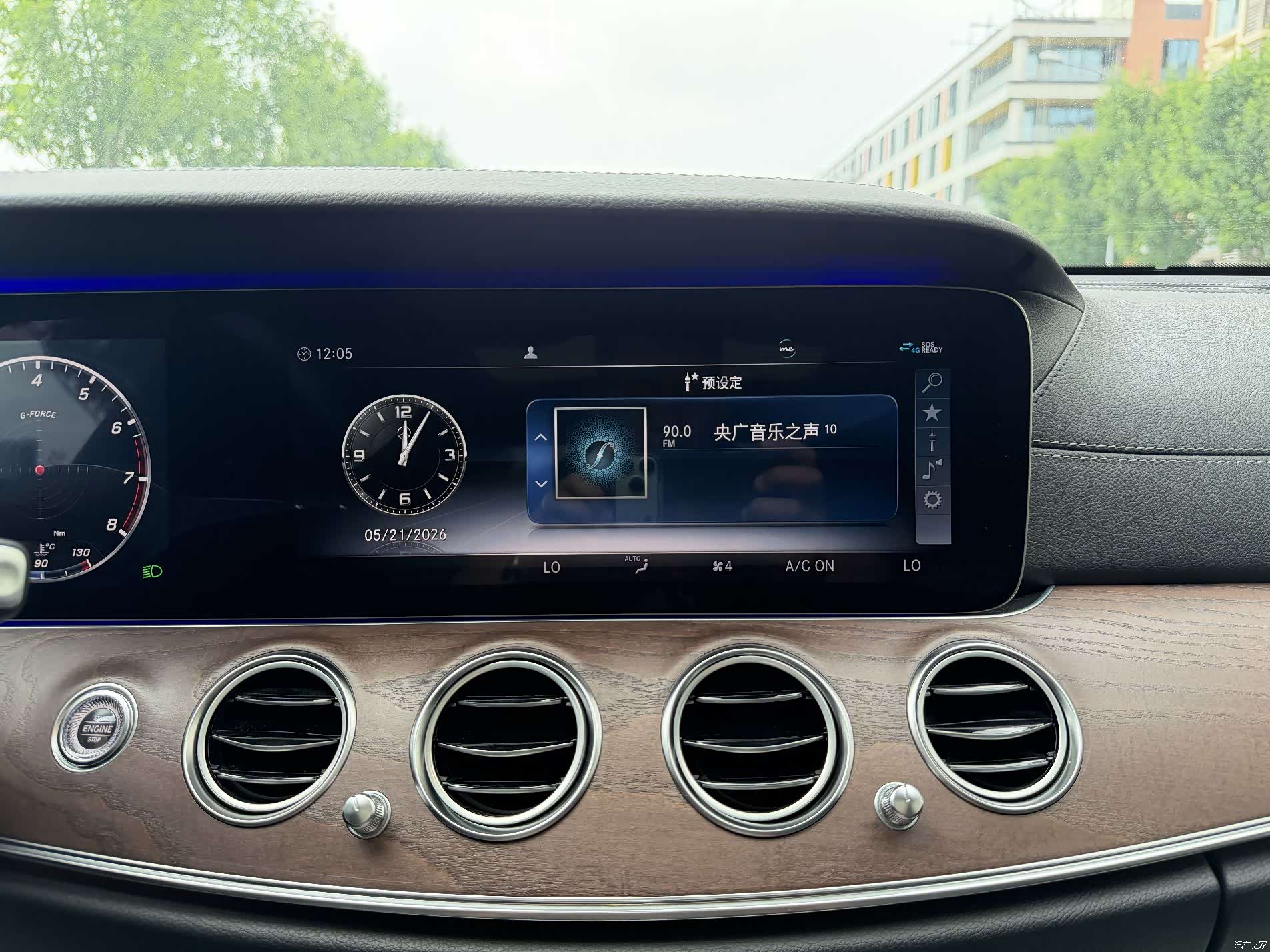 Mercedes-Benz E-Class, 2020 23