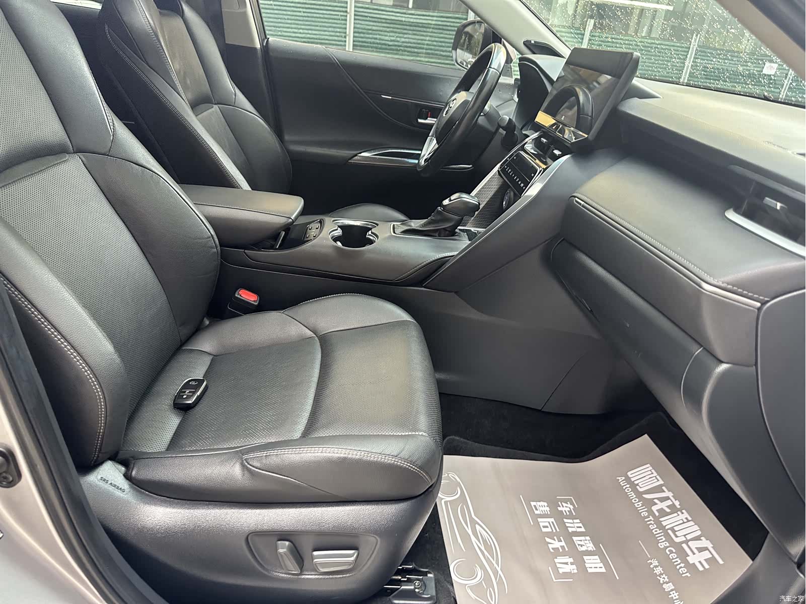 Toyota Venza, 2023 13