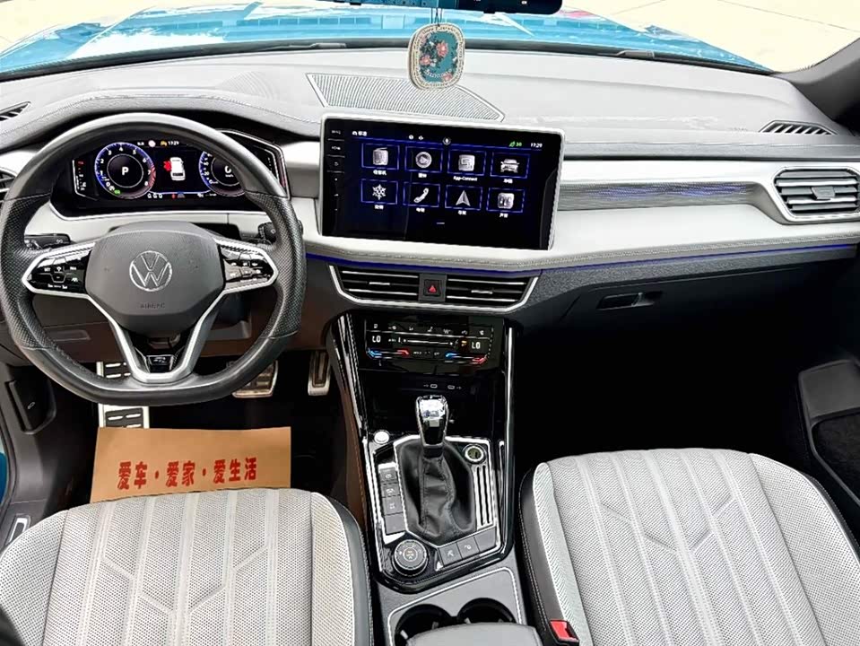 Volkswagen Tanyue
