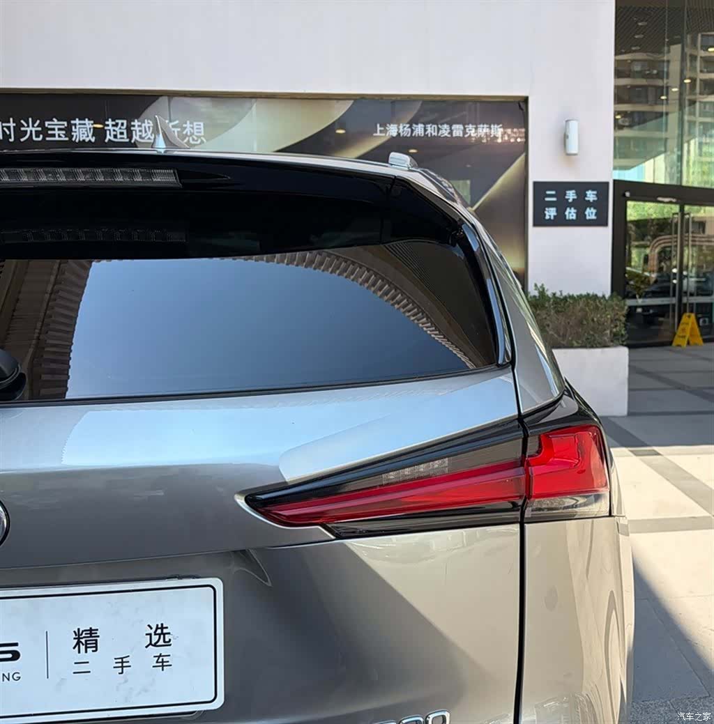 Lexus NX, 2021 12