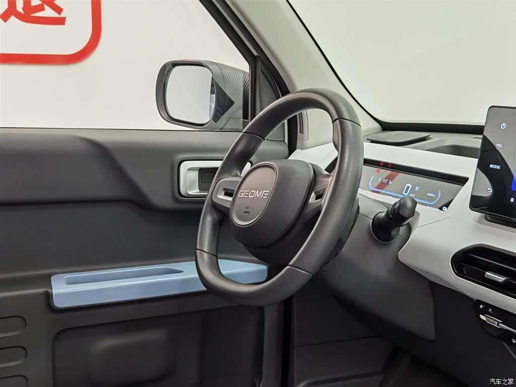 Geely Panda, 2023 22