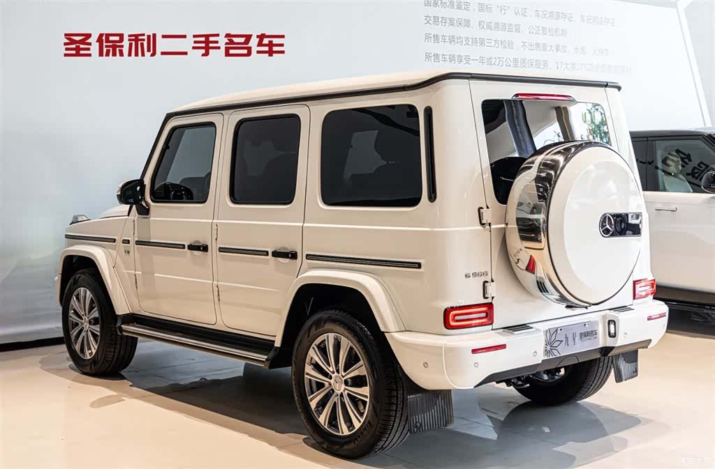 Mercedes-Benz G-Class, 2024 3