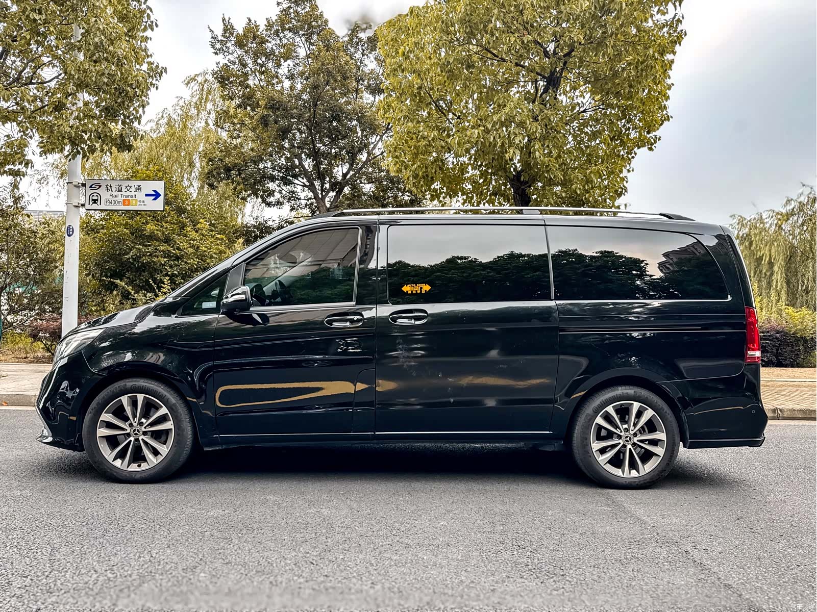 Mercedes-Benz V-Class, 2021 37